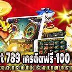 รวมเว็บ wow slot เครดิตฟรี
